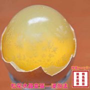 ������Ʒ3